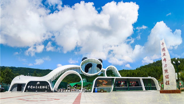 ヤブリーパンダ館