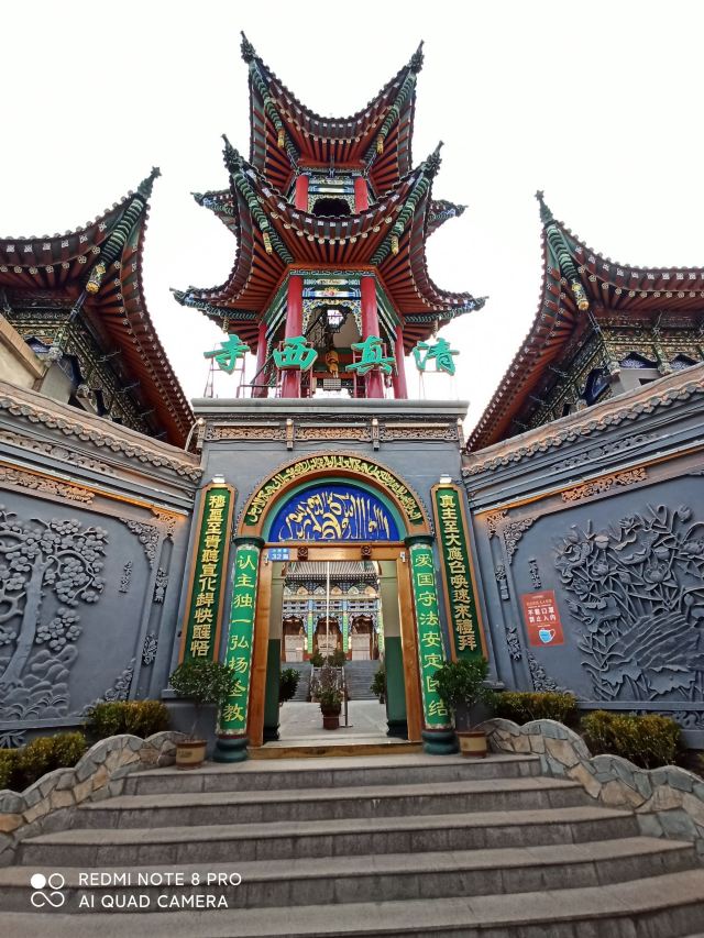 八坊十三巷