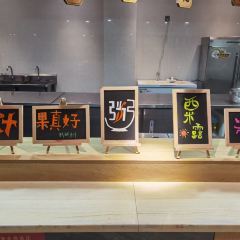 乐山禅驿·嘉定院子酒店·餐厅 User Photo
