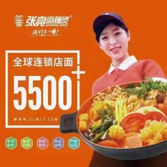 张亮麻辣烫(正东方店) User Photo