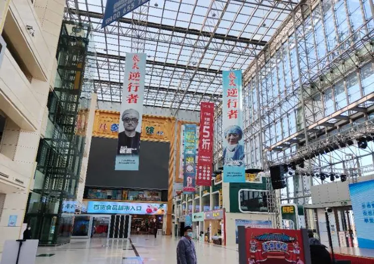 【長春好去處】2026長春商場盤點!吃喝玩樂一應俱全