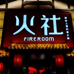 火社火锅(人民广场店) User Photo