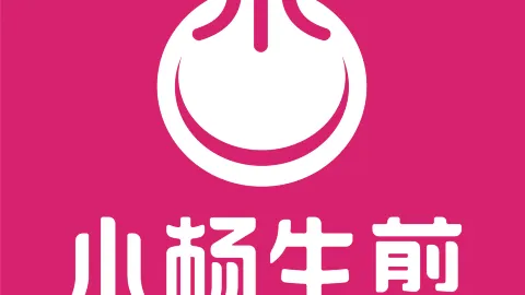 小杨生煎(下沙奥特莱斯店) in Haining