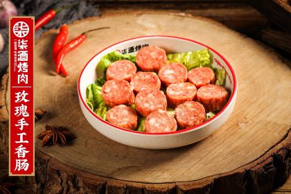 柒酒烤肉(宁乡吾悦店)