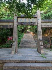 Yanzi Tomb