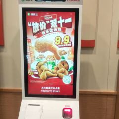 德克士(鸿兴店) User Photo