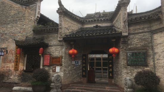 鳳凰古城博物館，是陳寶箴世家，也是雷雨田藝術館。位於鳳凰古城