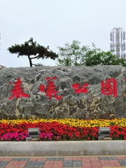 Chunxi Park