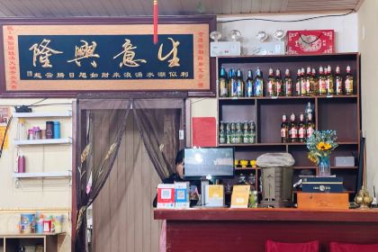 Xueyucangjia Hot Pot (zong)