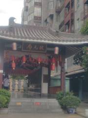 Zhuangyuanlang