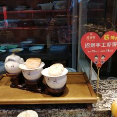 Huaian Yan User Photo