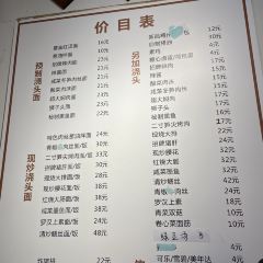 君东记本帮面馆(天钥桥路店) User Photo