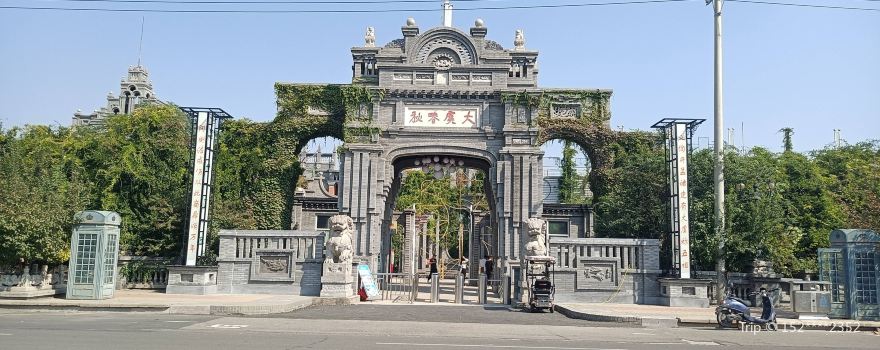 Dayu Spring and Autumn Cultural Industry Park