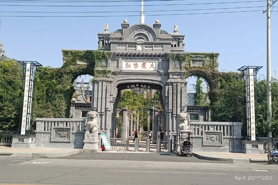 大虞春秋文化產業園