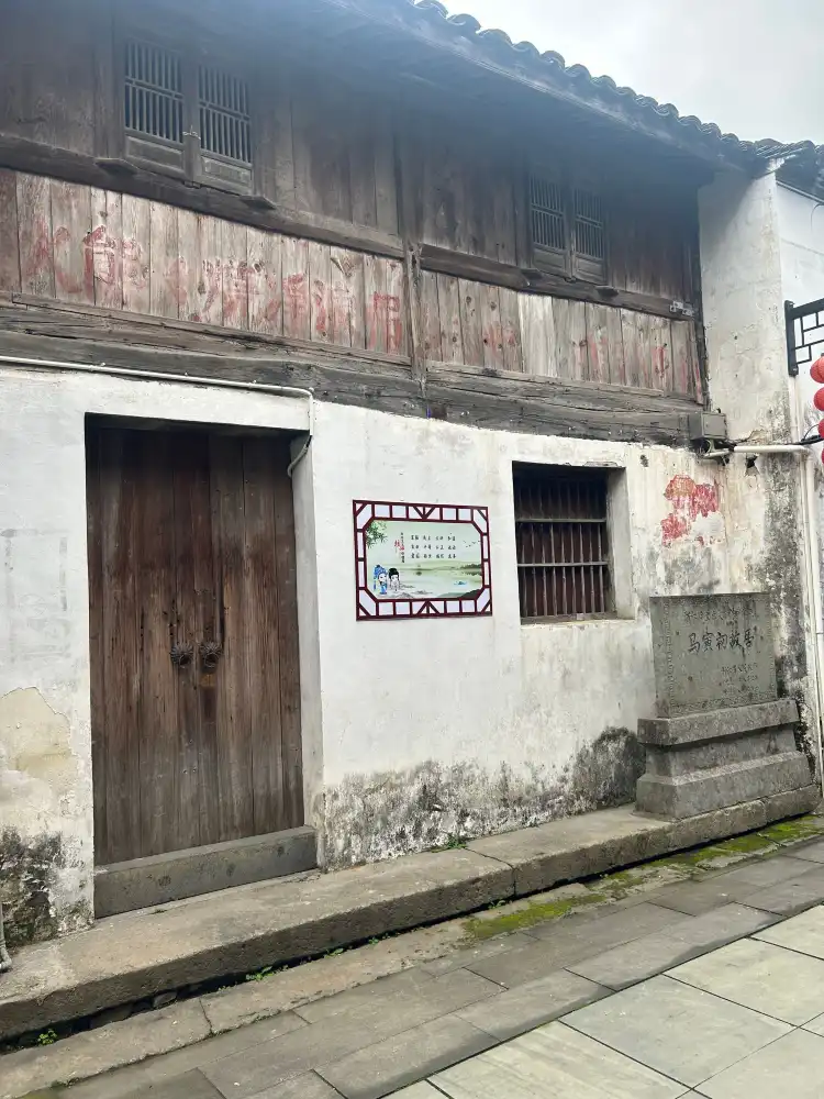 Hotels near Mayinchu Former Residence
