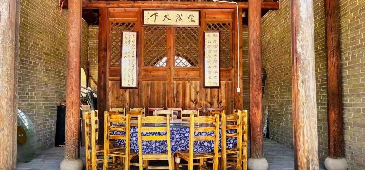 MA TOU FAN ZHUANG