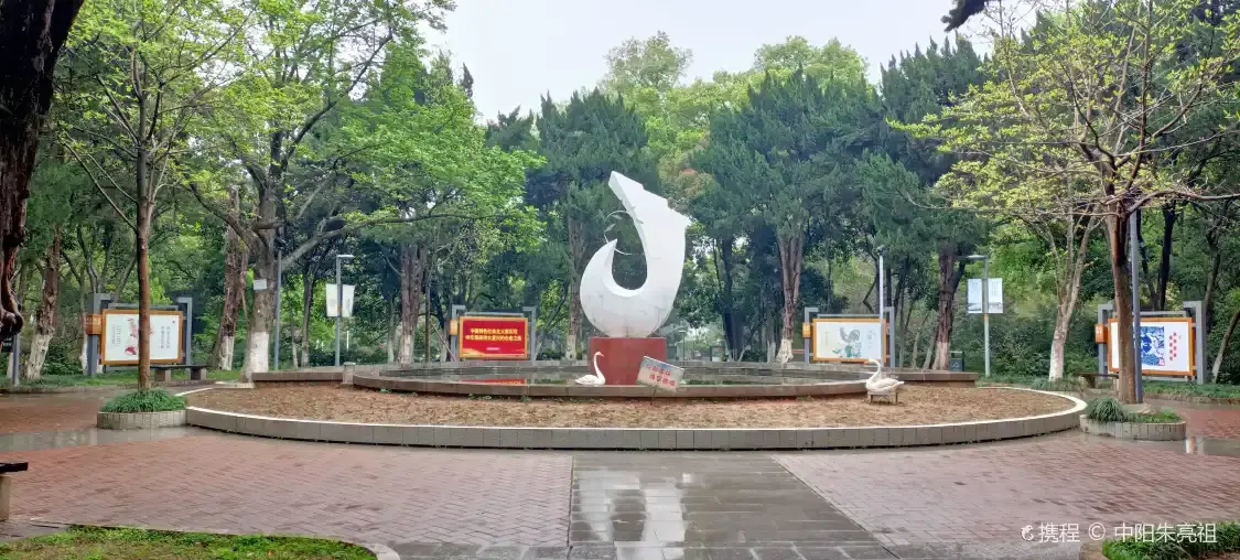 Hotels near Peace Park (Southwest Gate)