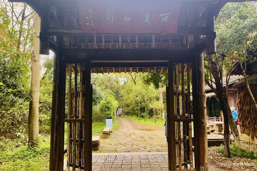 Xixi Pavilion