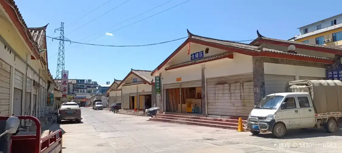 Hotels near Sanjia Village