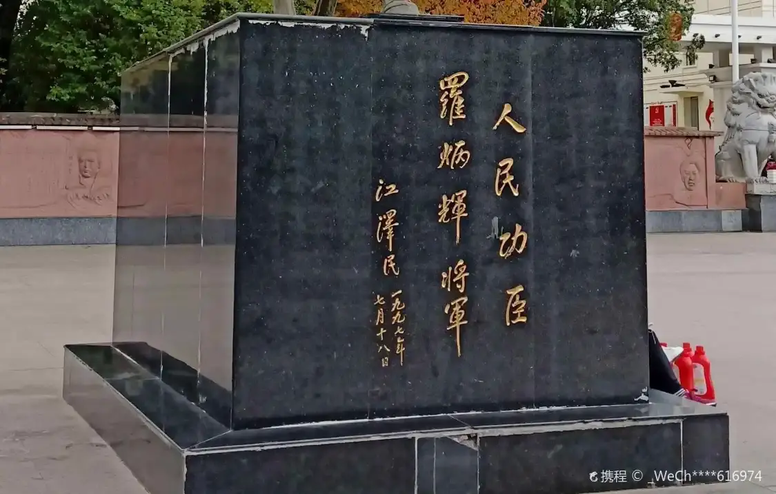 羅炳輝廣場附近的飯店
