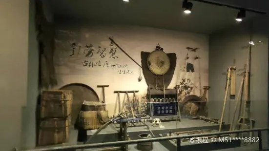 武寧縣博物館