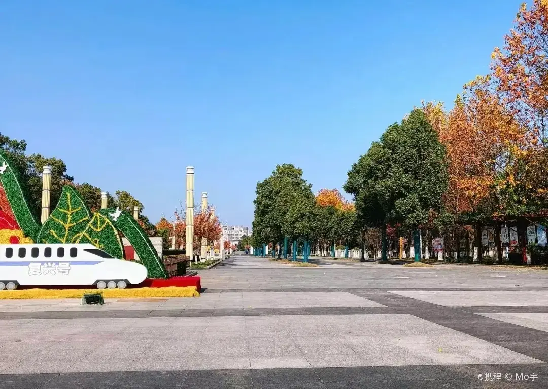 Umeji ecological park