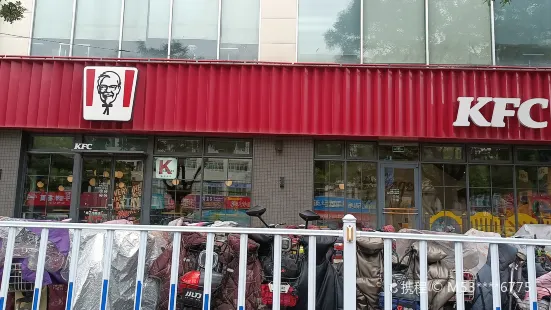 肯德基（西山路店）