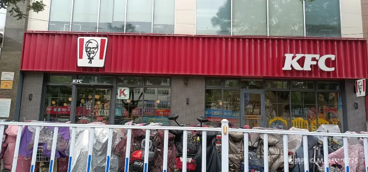 肯德基（西山路店）