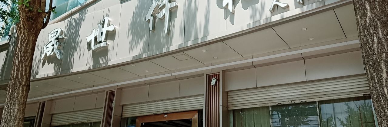 CHENG SHI QIAN HE XUAN WEI REN HE FAN DIAN