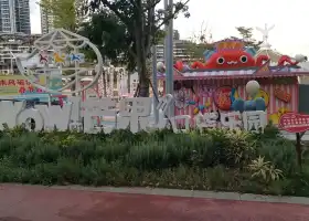 Puda Mango Park