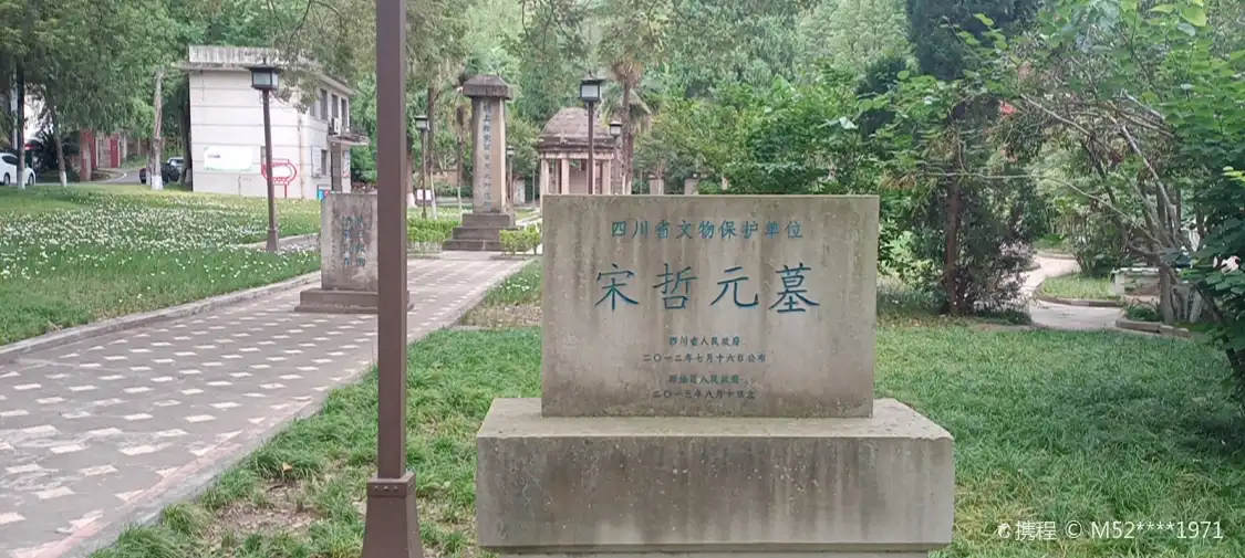 Hotel in zona Song Zheyuan Tomb