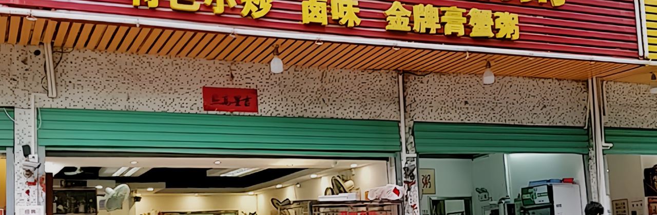 Longjichaozhoushaguozhou