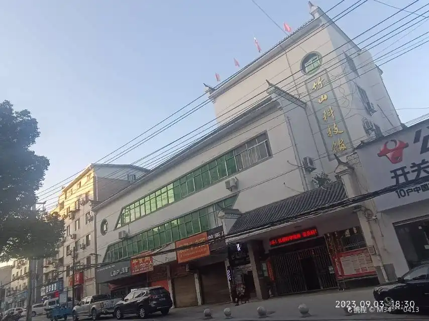 Hotel dekat Zhushan Science and Technology Museum