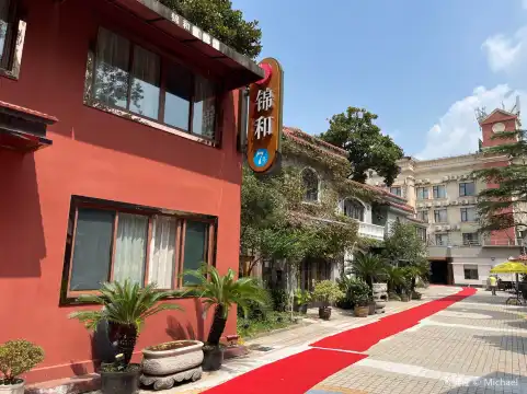 Hotels near SOHO3911