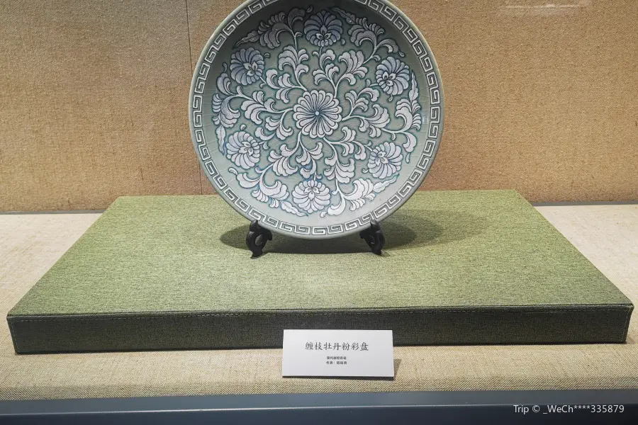 Zhejiang Museum Qingci Xieying