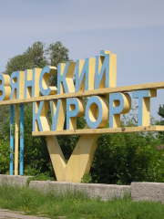 Славянский Курорт