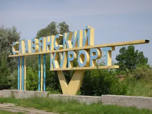 Славянский Курорт