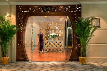 郑州索菲特国际饭店·粤唯先中餐厅