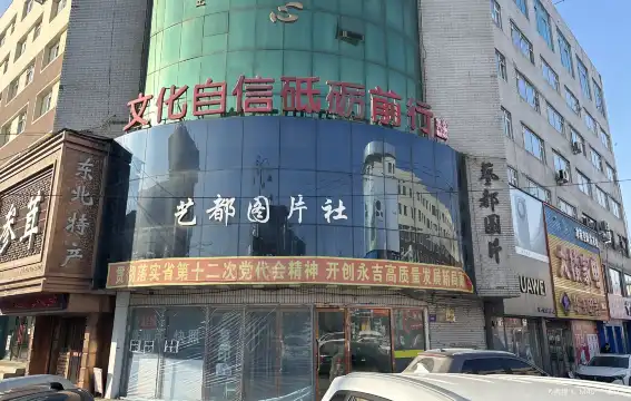 Hotels near Yongji Museum