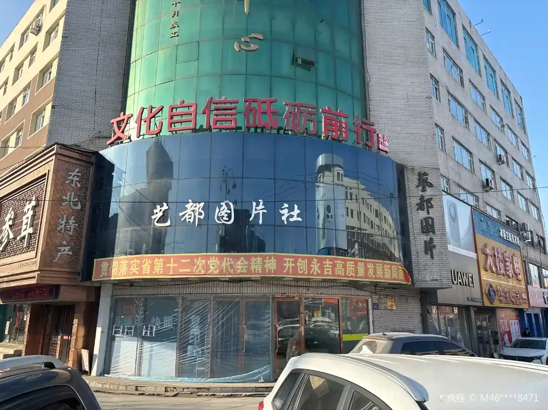 Hotel in zona Yongji Museum