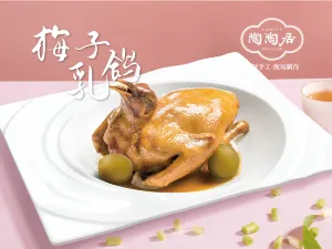 Tao Tao Ju