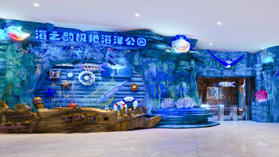 Dongguan Magical Charm of the Sea