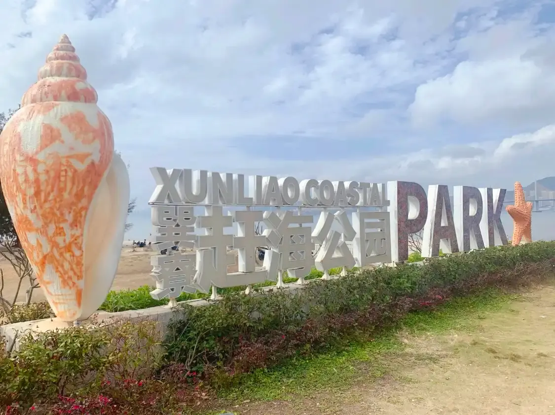 Hotels near Xunliao Sea Park