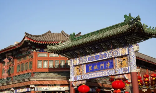 Tianjin Ancient Culture Street