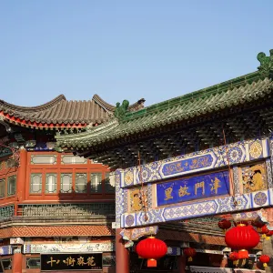 Tianjin Ancient Culture Street