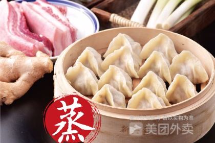 XIN XING YUAN JIAO ZI GUAN （HE NA JIE DIAN）