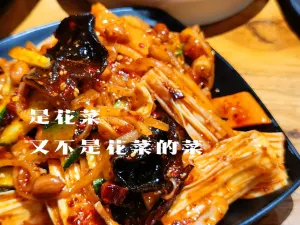 JINLU KOREA BBQ