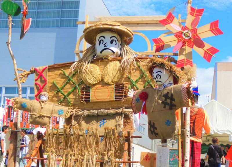 Kyowa Scarecrow Festival | Kyowa