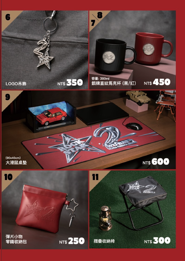 Qingdao | Wu Bai Concert Tour | Official Merchandise Purchase Information