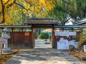 Tianjing Water Park